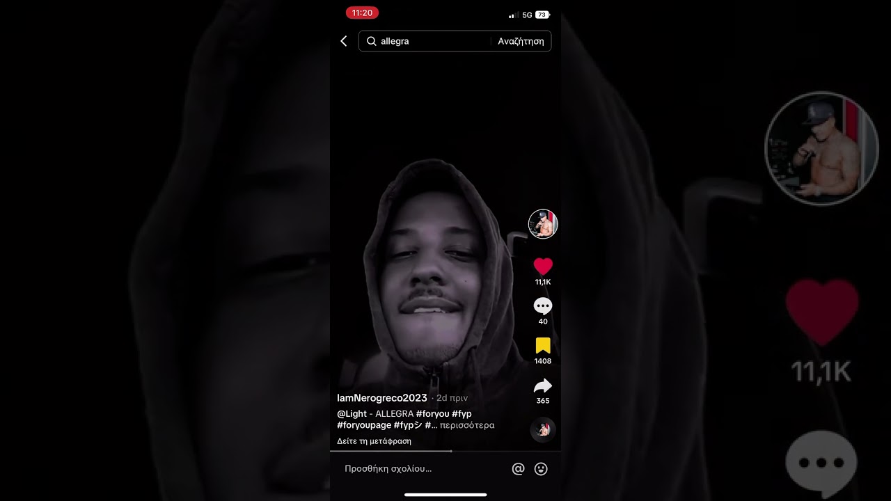 Light - ALLEGRA (ακυκλοφόρητο)