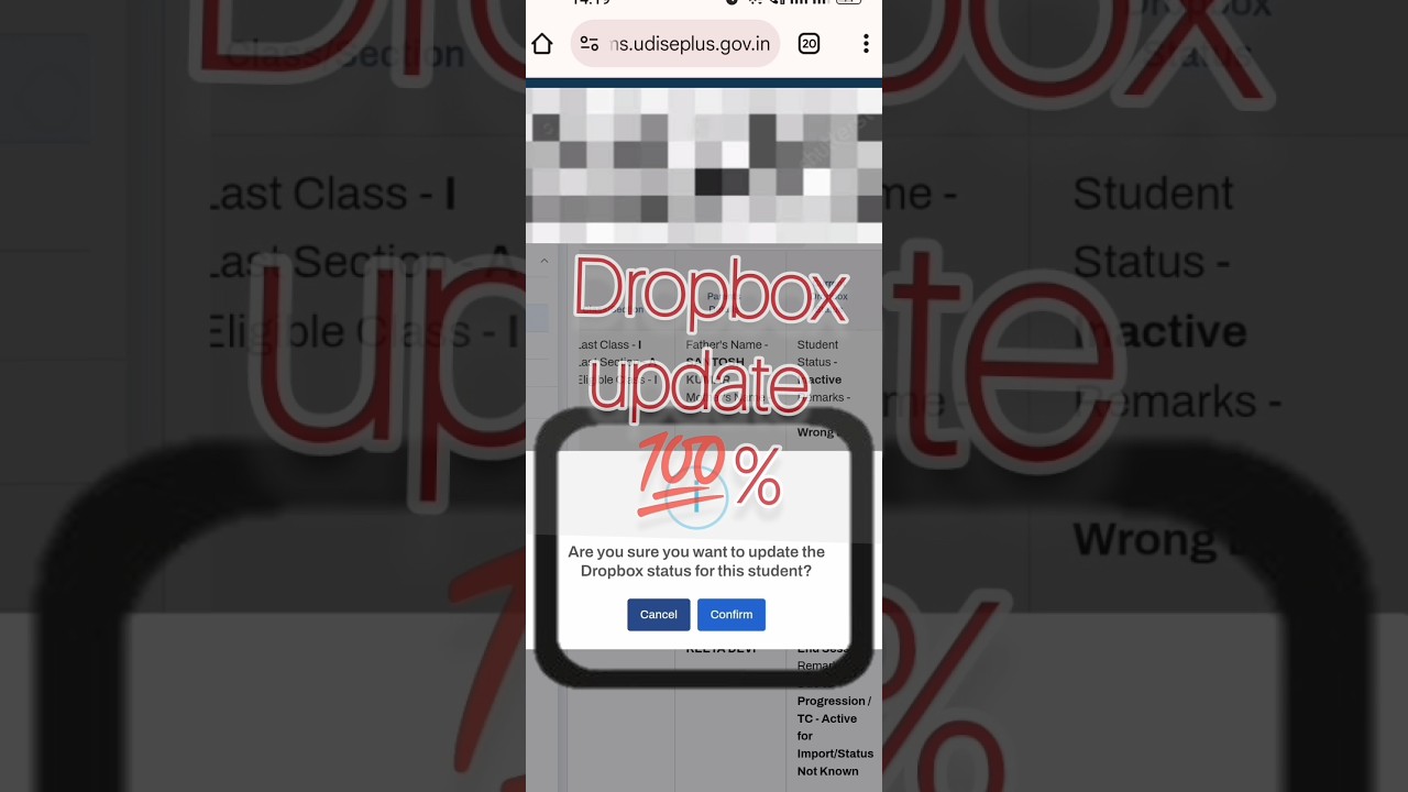 Udise+ me Dropbox update kaise kare. #informative video #shorts #prerna #basicshikshavibhag