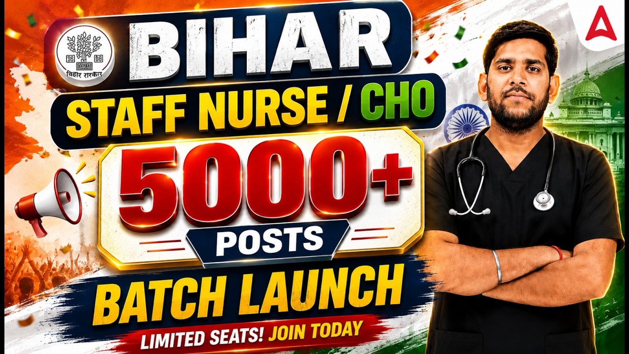 Bihar Staff Nurse/Bihar CHO Vacancy 2026 | Bihar Staff Nurse/Bihar CHO New Batch Launch | Vivek Sir