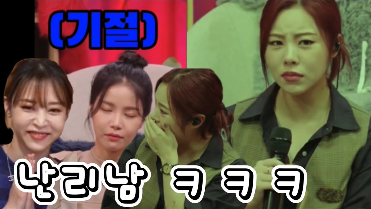 [문나잇] 심리테스트 하나도 조용히 하지 않는 마마무