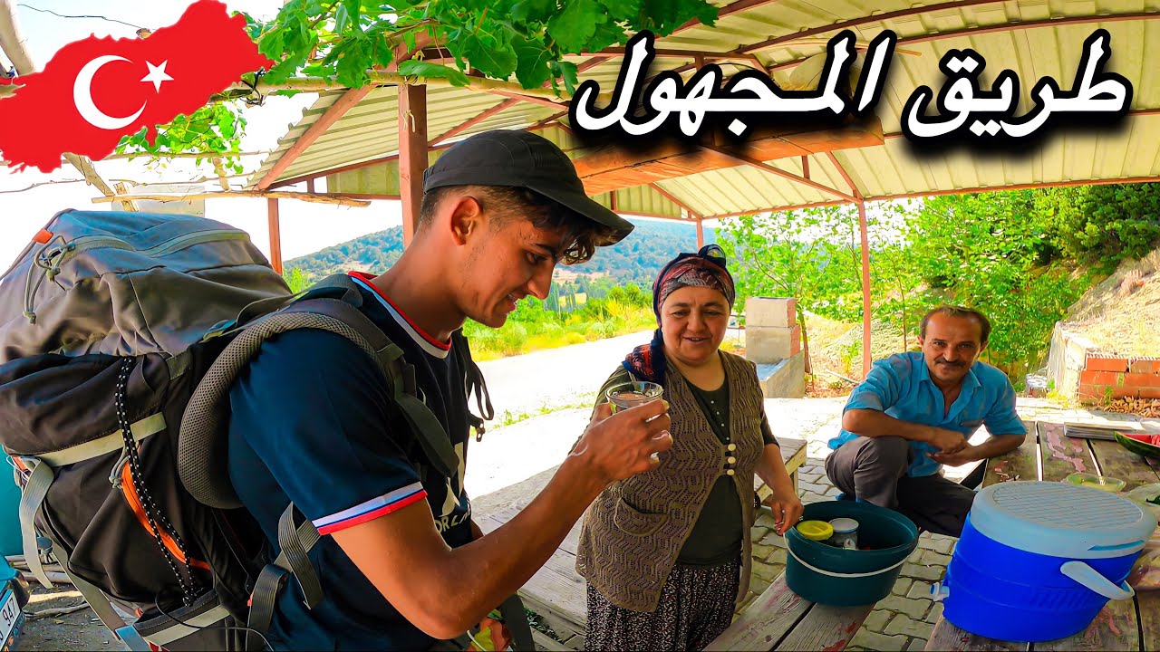 الطريق إلى المجهول بين الجبال و الغابات 🤯