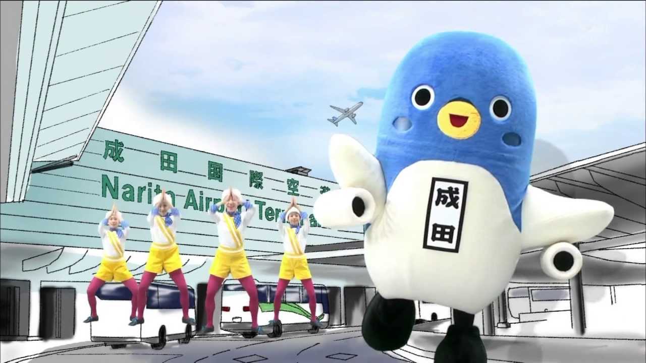 うなりくんと　うたおう！おどろう！うな。