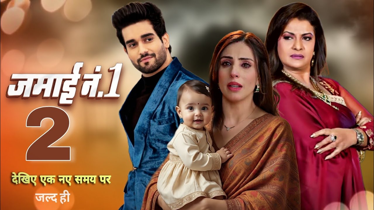 Serial Jamai No.1 अध्याय 2..? Jamai no.1 season 2 promo, release date out, watch full episode, zeetv
