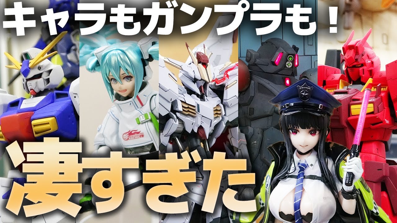 関西キャラ模型の会を徹底レポート！ガンプラもキャラクターモデルも大集合の大型展示会が凄かった！