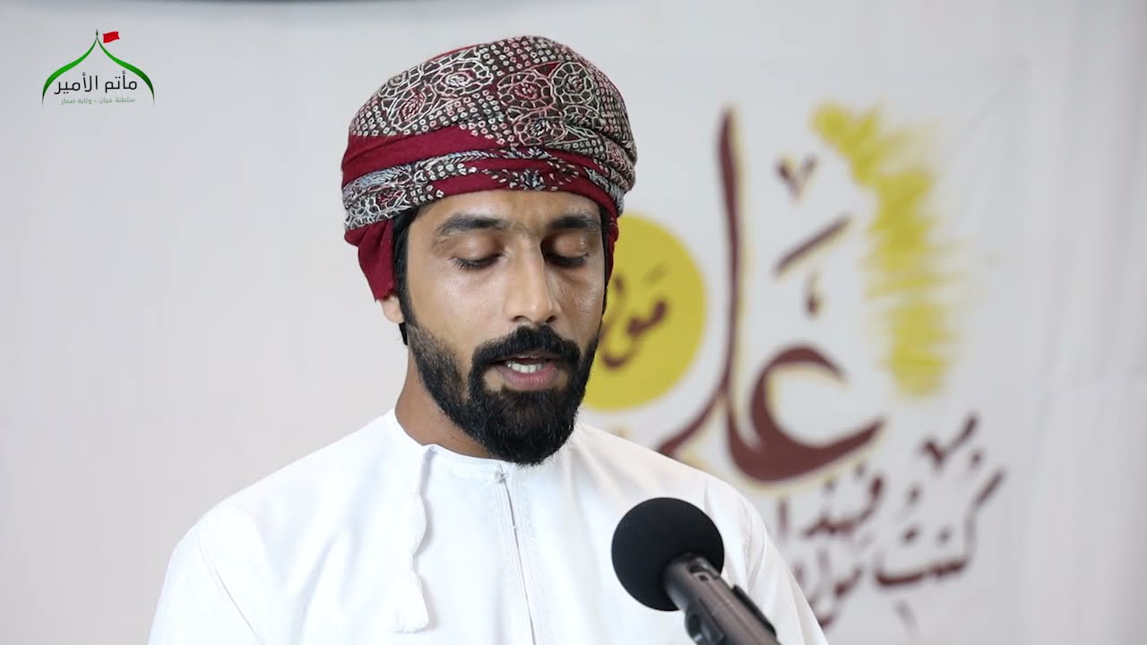 عيد الغدير 1441