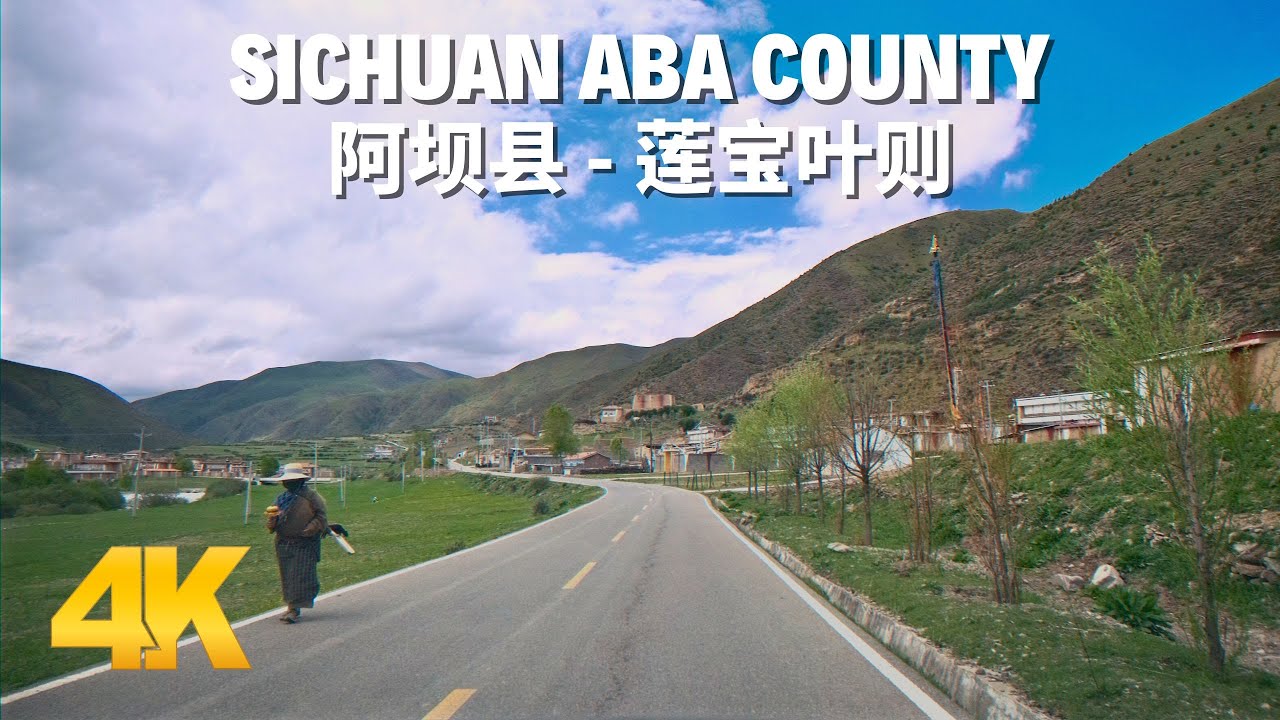 4K60p HDR Driving - Sichuan Tibetan Region - Aba to Lianbaoyeze the Rock Mountains