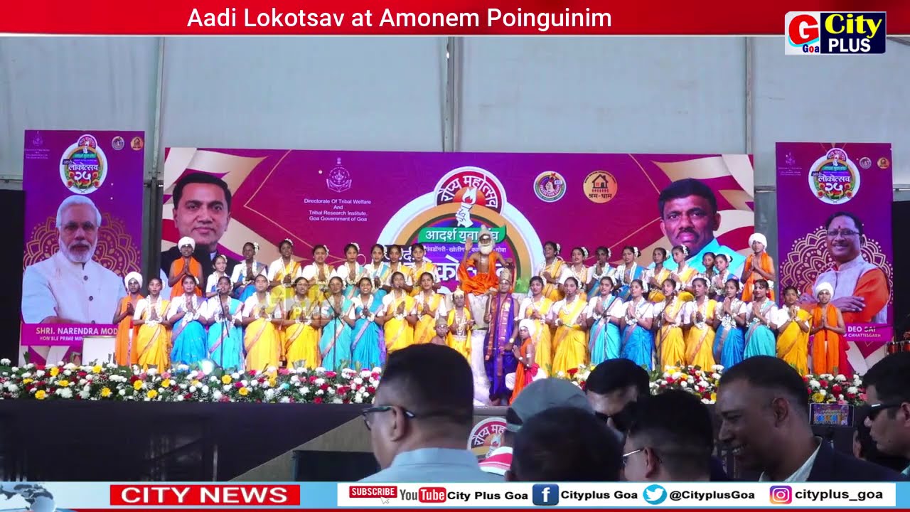 Aadi Lokotsav at Amonem Poinguinim