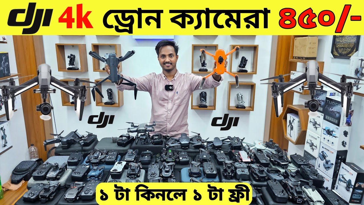 New Drone Camera Price In Bangladesh 2024 🔥DJI Drone Update Price BD |Mini Drone Price In Bangladesh