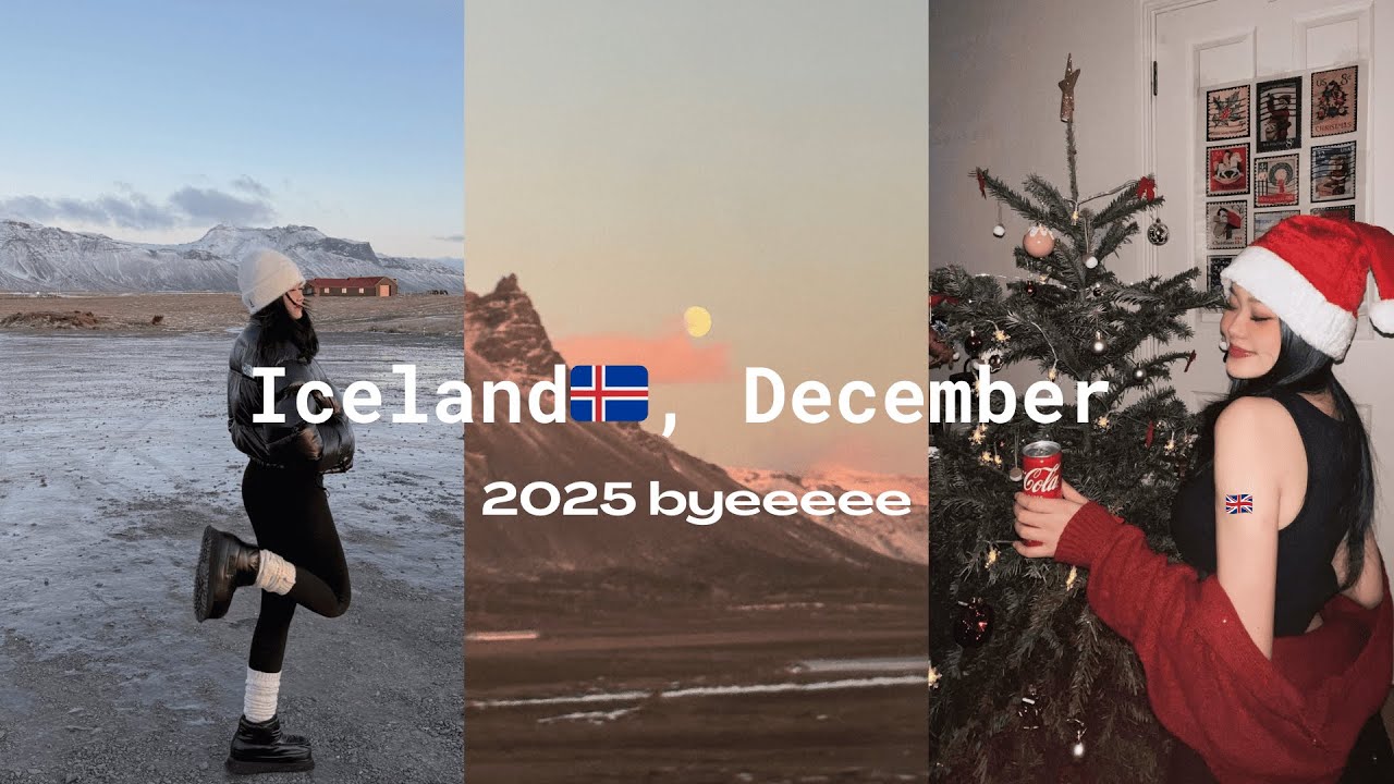 遲來的12月 vlog. 冰島自駕旅行🇮🇸👯‍♀️👯‍♀️Iceland Trip 藍湖溫泉Blue Lagoon 追到極光啦  在倫敦過聖誕節 2025掰掰 倫敦留學生活日常 ddxdream