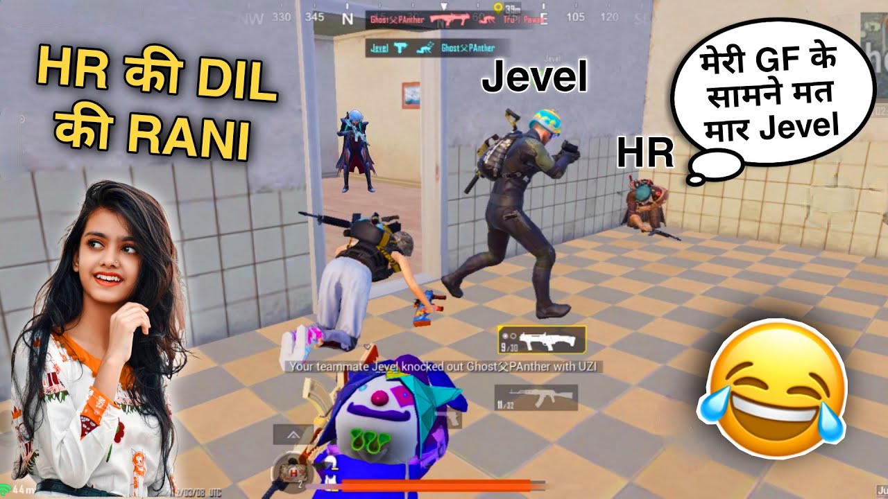 Aaj Finally HR Ko Apne Dil Ki Rani Mil Gayi 😍 @Jevel BGMI Funny Moment And Funny Commenatary.
