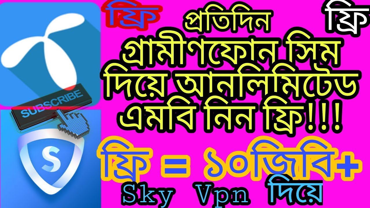Gp Free Net 2018 Update Skyvpn Free Unlimited Mb 100% Working Tips Update Bangla Tutorial