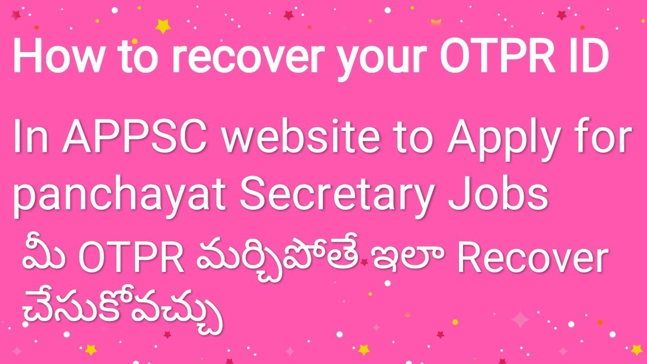 APPSC OTPR ID  RECOVERY 2018