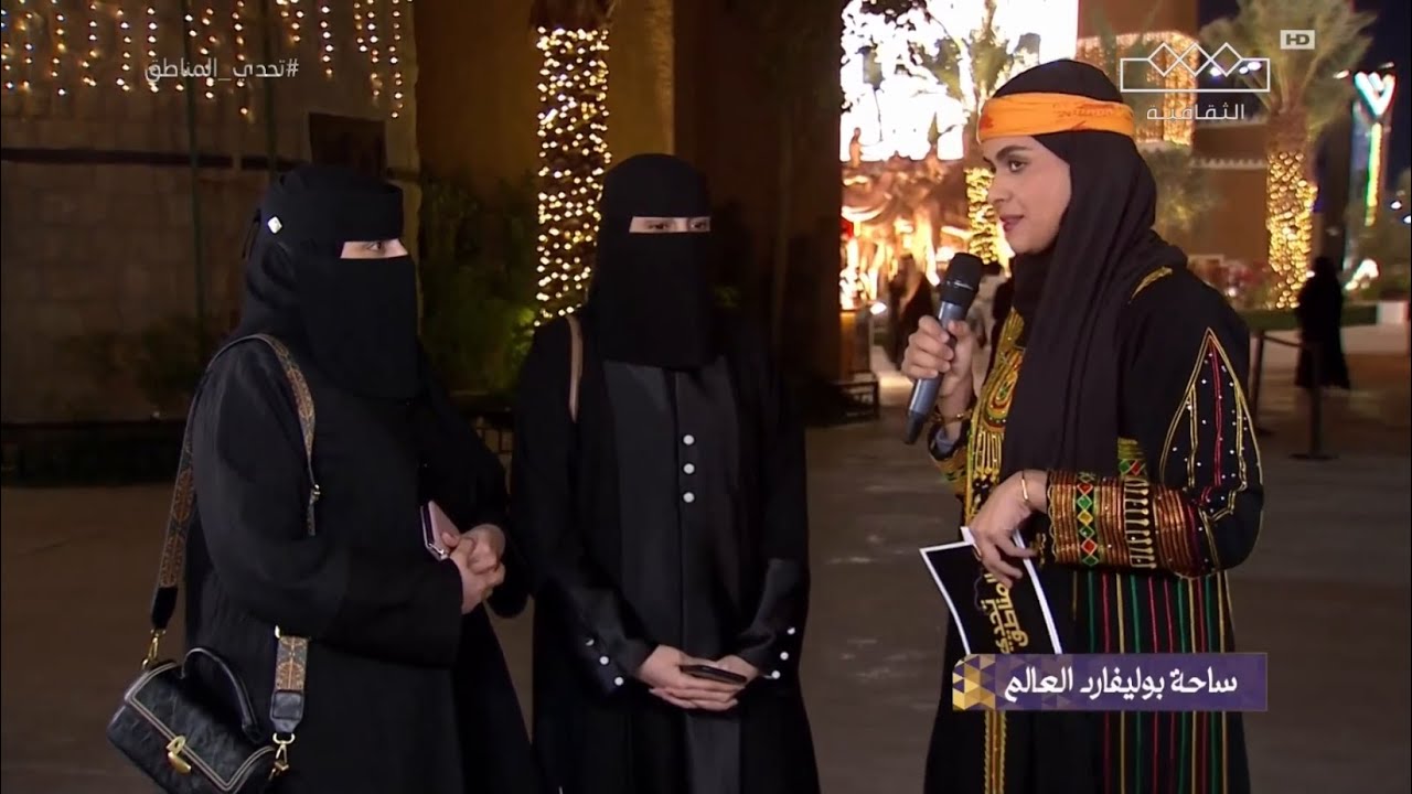 تحدي المناطق | الحلقة 29