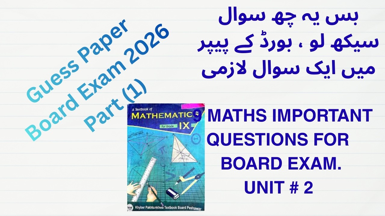 9th Maths Unit 2 Important question || 9th Maths Guess paper part 1 Board Exam 2026
