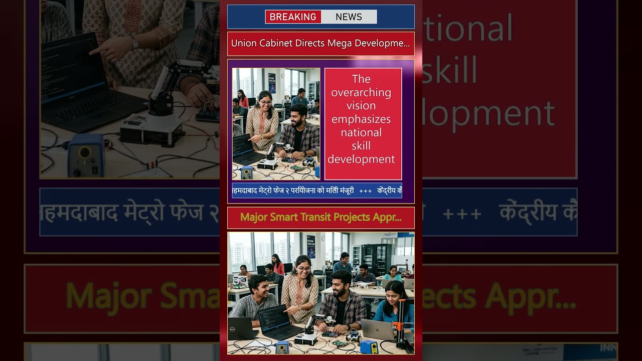 Union Cabinet Approves 7 Mega Economic Resolutions! Ahmedabad Metro Phase 2 Passed #shorts