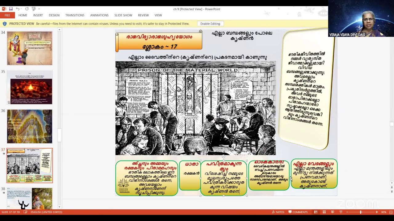 MAL BHAKTI SASTRI 7 BG CHAPTER 9 SLOKA 7 ONWARDS