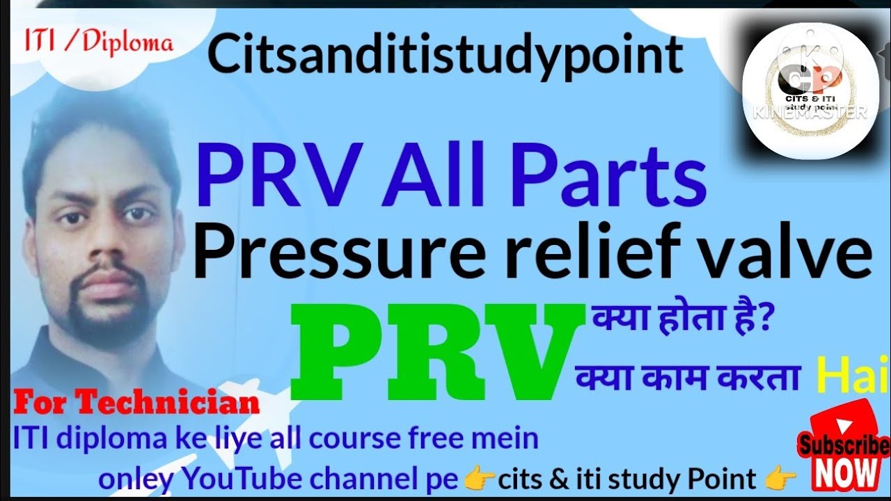 PRV/Pressure relief valve हिंदी में पूरी जानकारी! क्या होता हैprv? #PRV#citsanad#valve