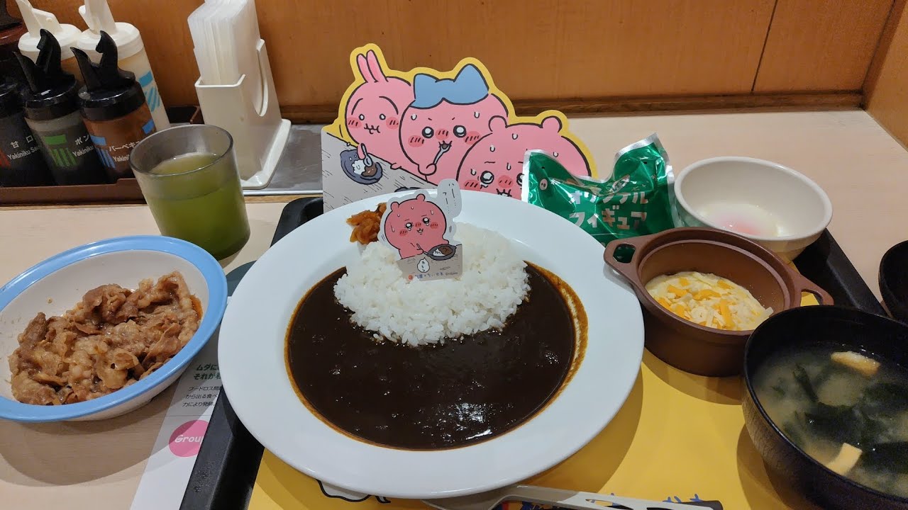 松屋ちいかわ鬼辛カレー食べたよ(2月17日)