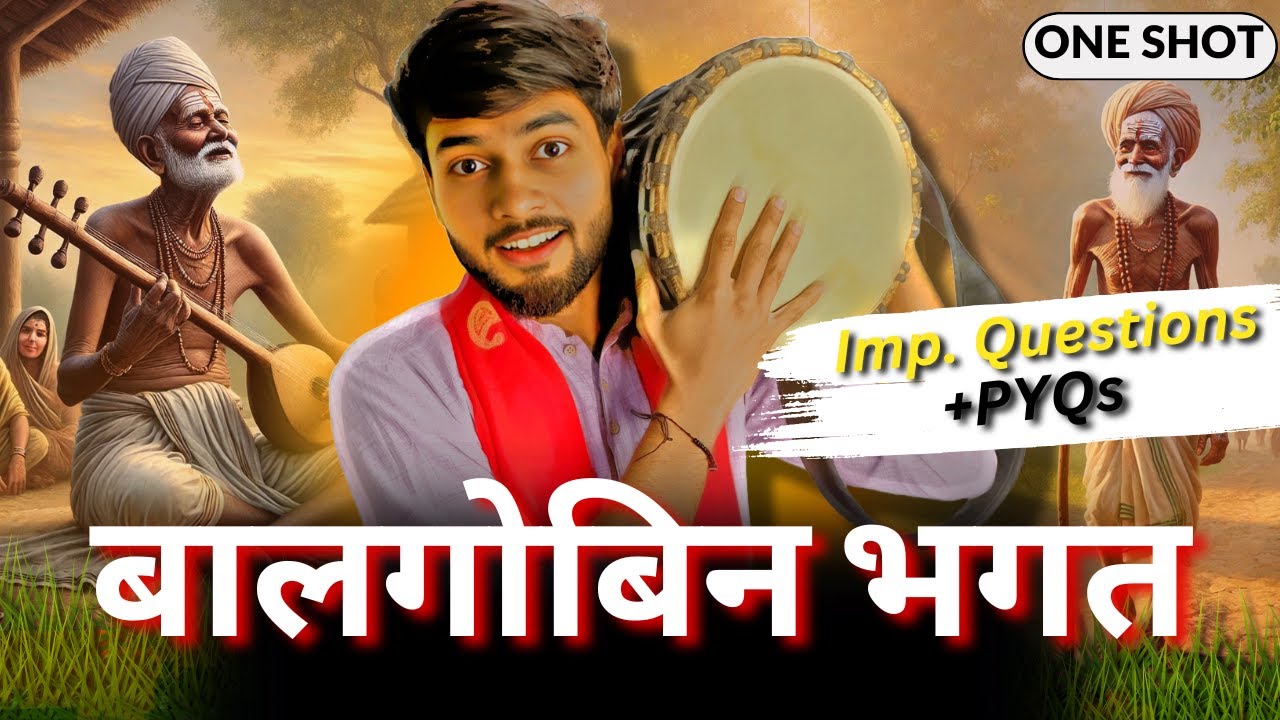 Balgobin Bhagat (बालगोबिन भगत) Class 10 Hindi | Explanation + PYQs क्षितिज Ch.8 One-Shot