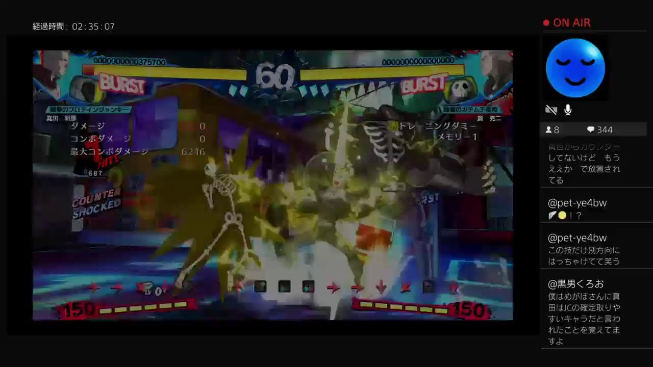 p4u2　今日もボクシング部