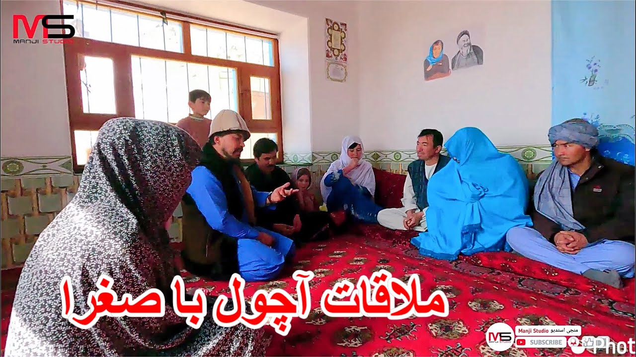 برادر شکاک قسمت 57🤣ملاقات آچول با صغرا 🙏New Hazaragi film