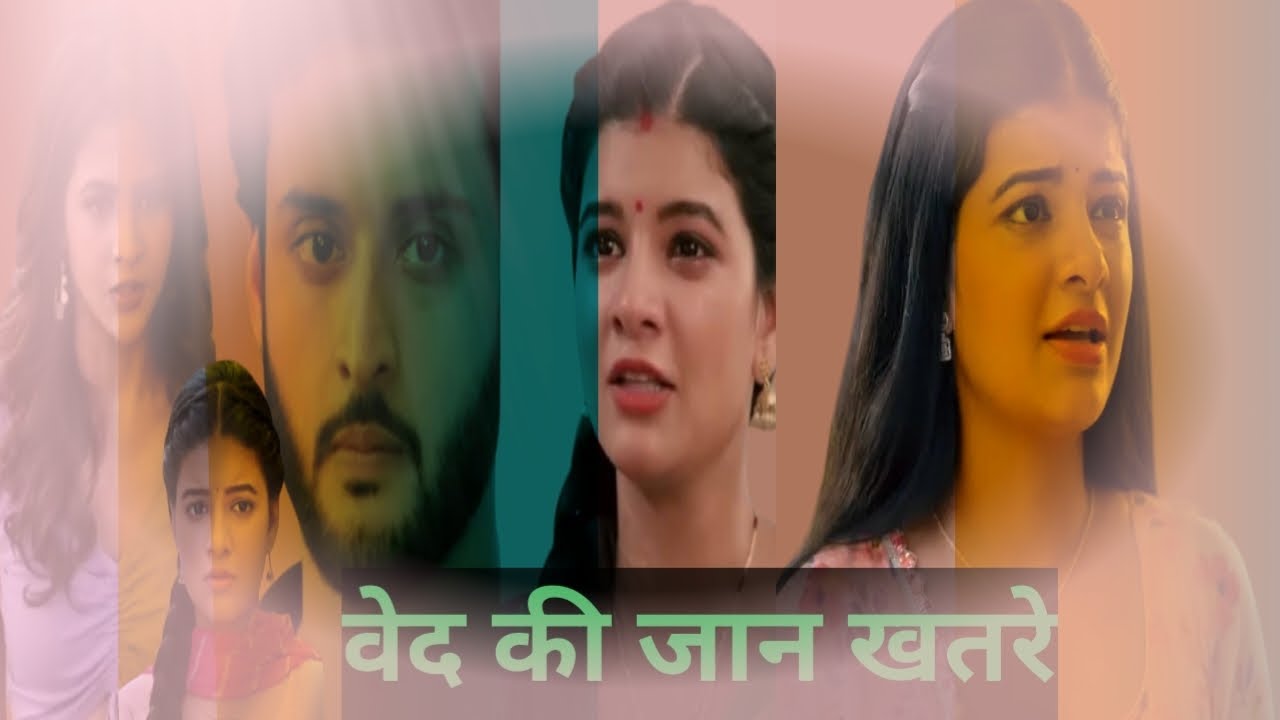 Saru :वेद की जान खतरे में सरू #sarutodayepisode #zeetv #zee5 #tvserialreport #tvshow #drama #serial