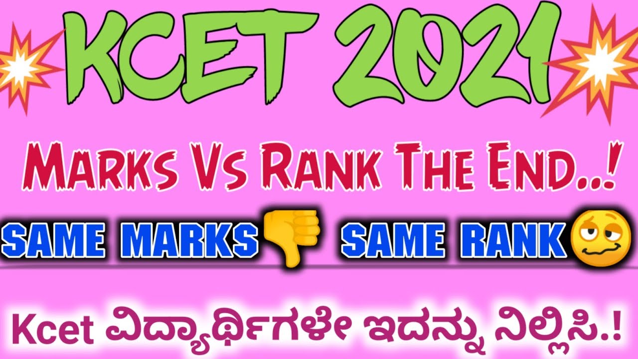 KCET 2021 MARKS VS RANK THE END|KCET STUDENTS STOP THIS|KCET MARKS VS RANK|KCET MARKS VS RANK 2021