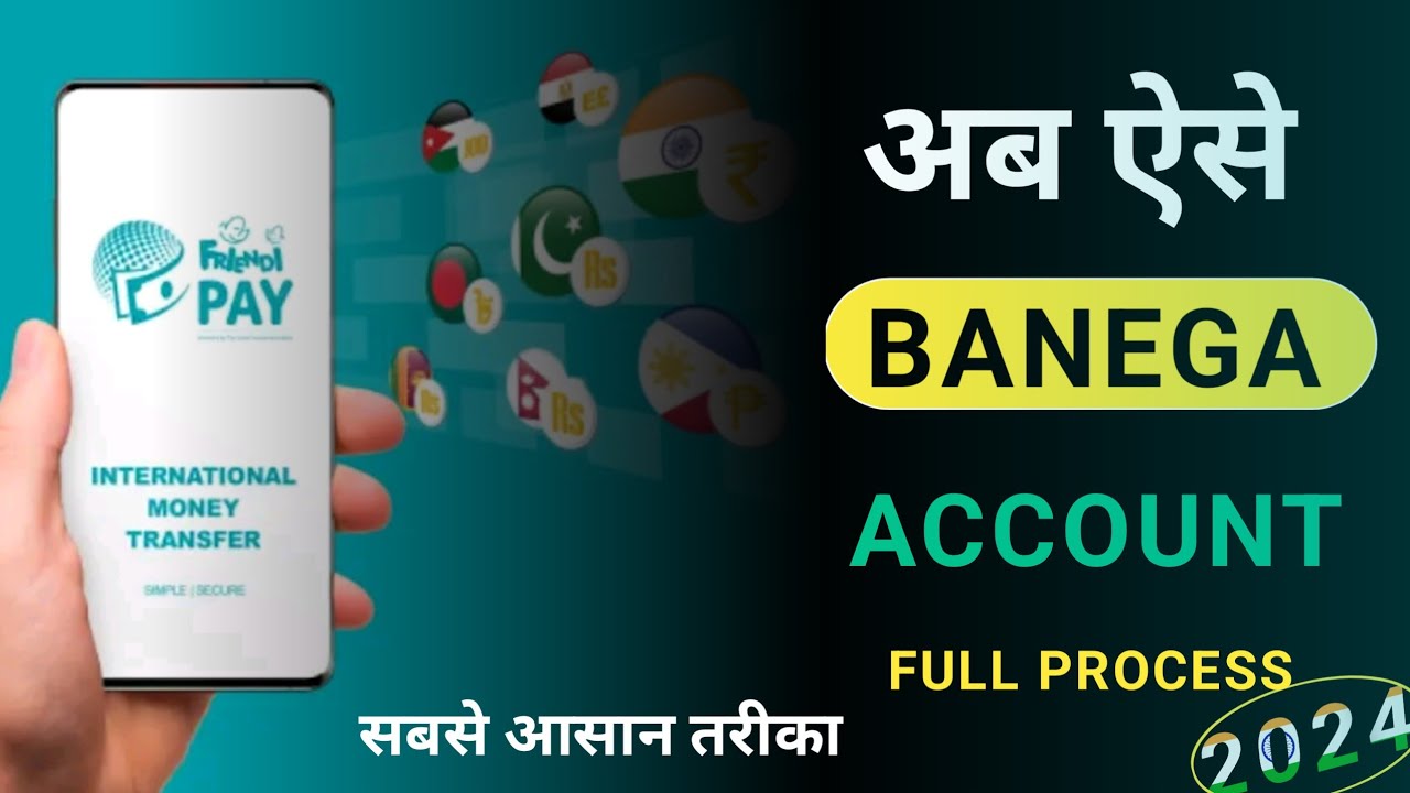 Friendi Pay Account Kaise Banaye | How To Open Friendi Pay | @iaihindi