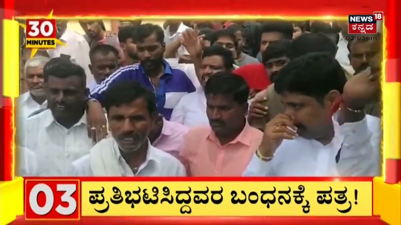 Karnataka Chitradurga Murugha Mutt Seer Case: ಜಾಮೀನು ಅರ್ಜಿ ವಿಚಾರಣೆ ನಾಳೆಗೆ ಮುಂದೂಡಲಾಗಿದೆ!