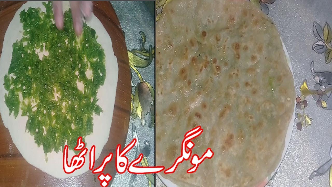 PARATHA RECIPE/MONGRAY KA PARATHA/URDU RECIPES PAKISTANI FOOD/COOKING VIDEOS