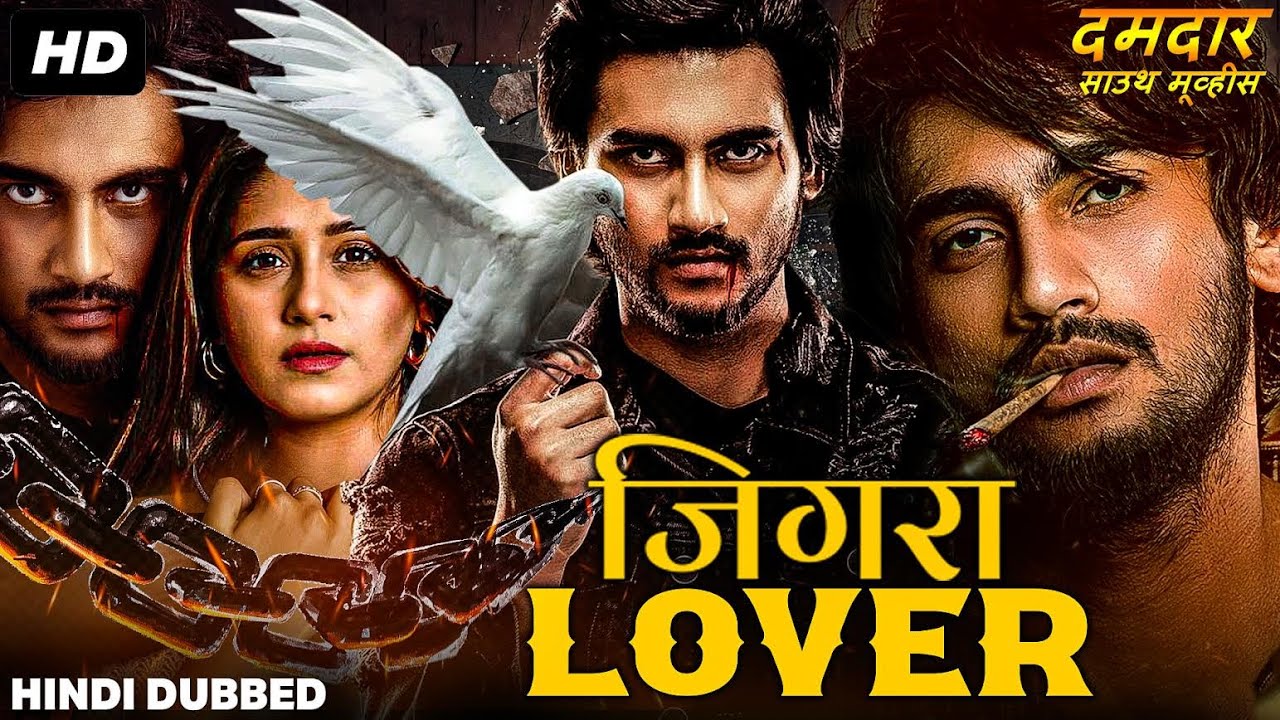 JIGRA LOVER - Hindi Dubbed Full Movie | Chandni Bhagwanani, Geetanand | South Action Romantic Movie