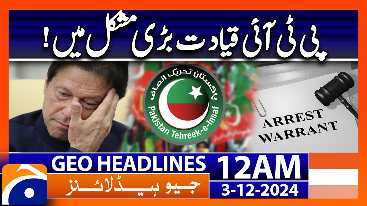 24 Nov Protest | PTI Leaders in Trouble | Geo News 12 AM Headlines | 3rd December 2024