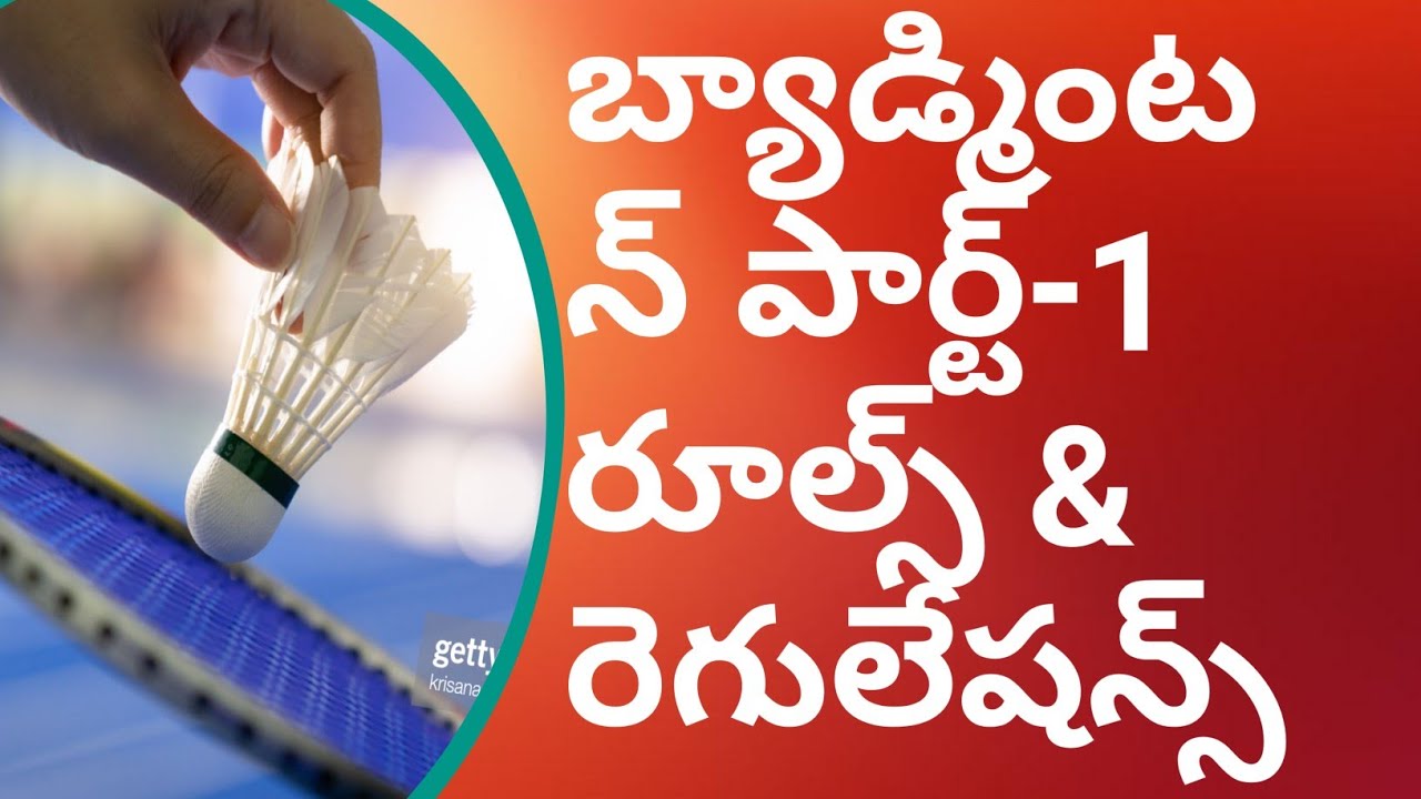Badminton part-1 rules and regulations in telugu by SRINU PET CREATIONS, Rules of badminton in telug