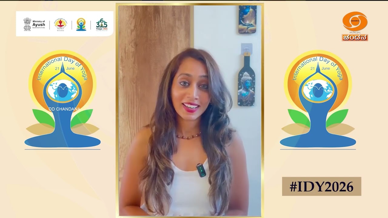 INTERNATIONAL YOGA DAY WISHES | SHOBHA  INDRAKUMAR | DD CHANDANA