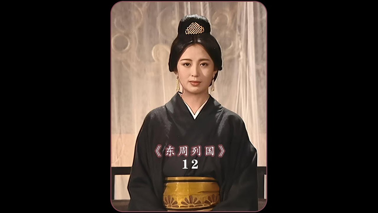 卫鞅为变法当众砍杀太子