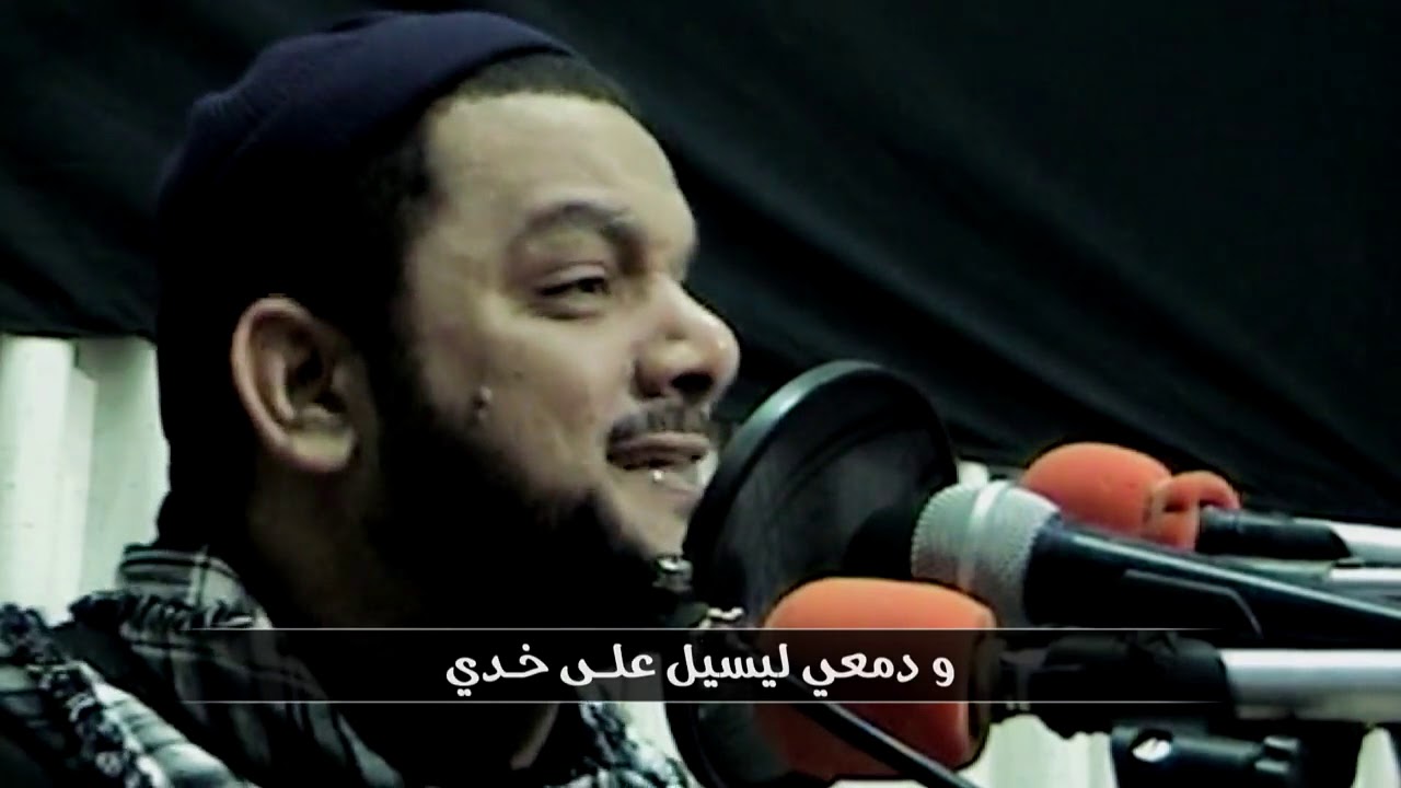 تخيلتك في وجداني   الشيخ حسين الأكرف
