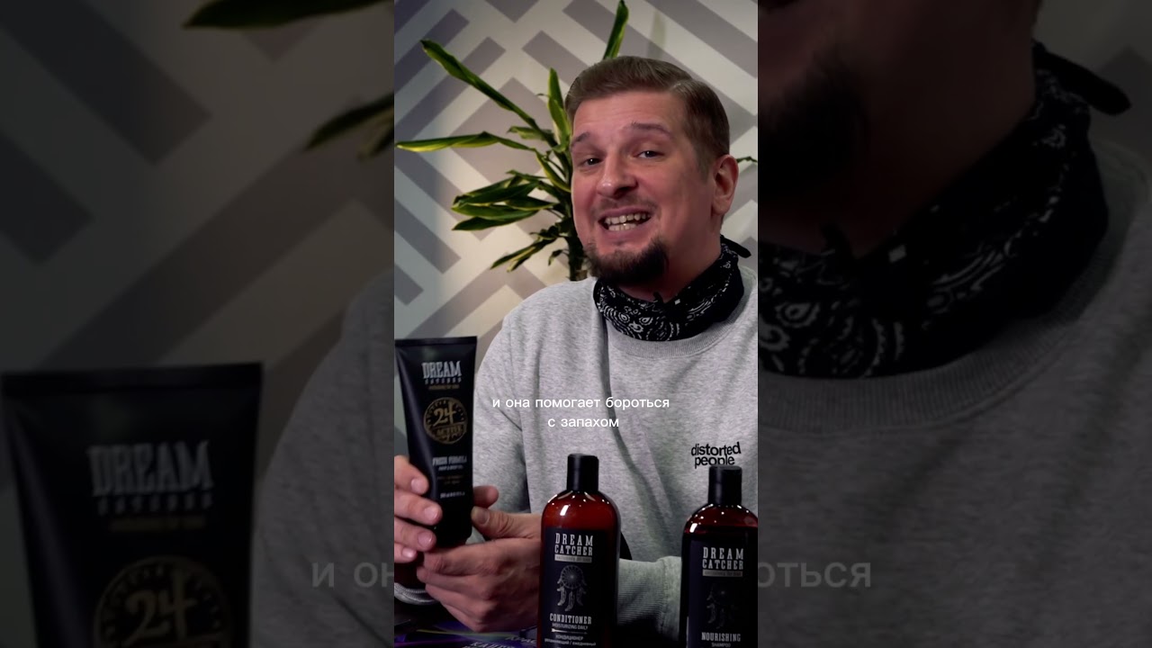24 ACTIVE HAIR & BODY GEL дезодорирующий гель для душа