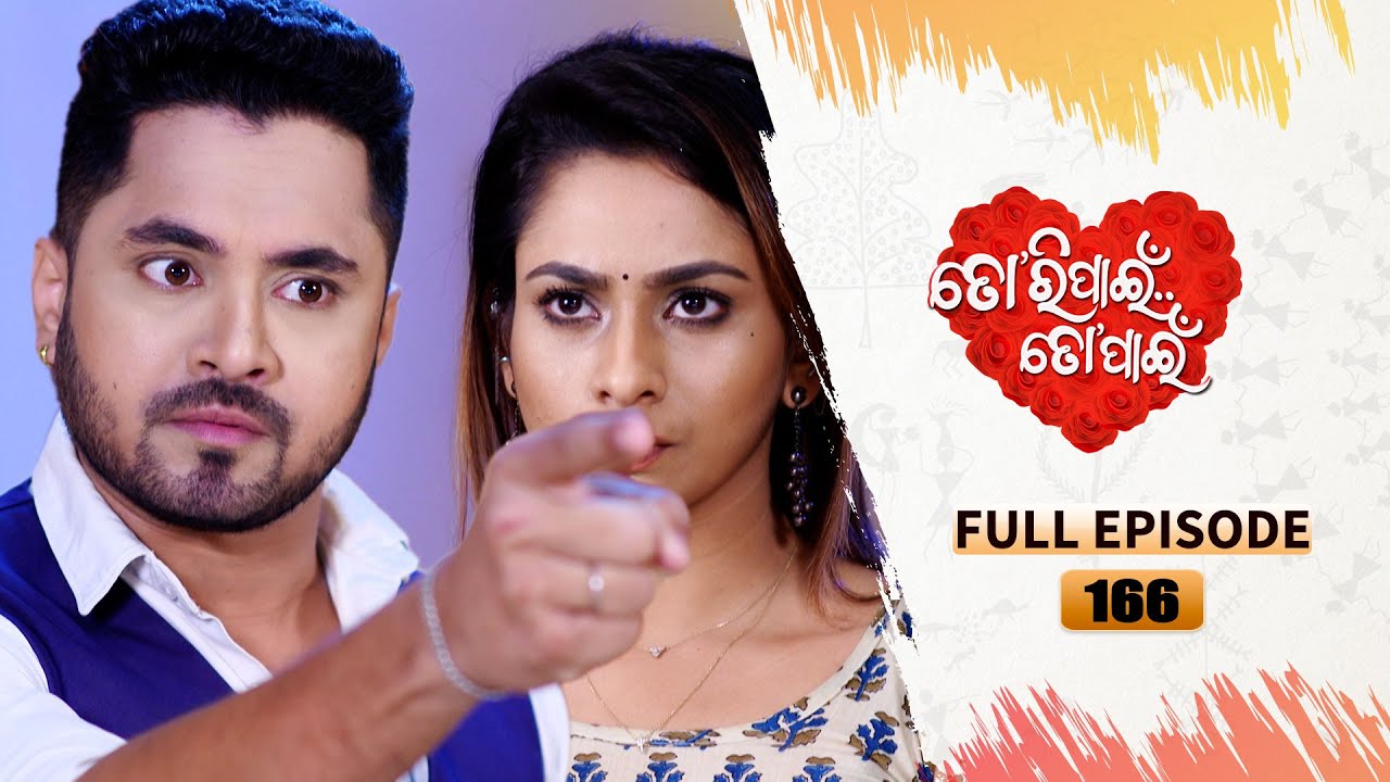 Tori Pain To Pain  | FULL EP - 166 | 4th Dec 2023 | Tarang TV | Tarang Plus