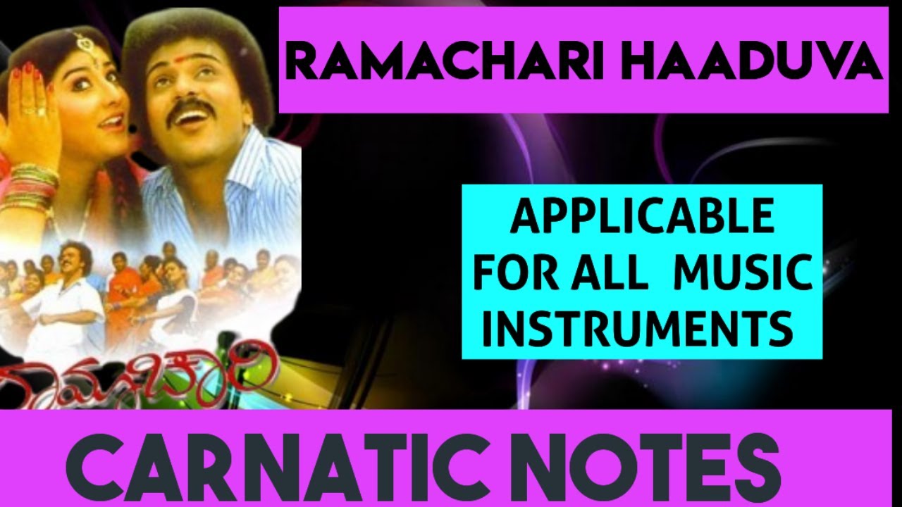 Ramachari Haaduva song - Carnatic notes
