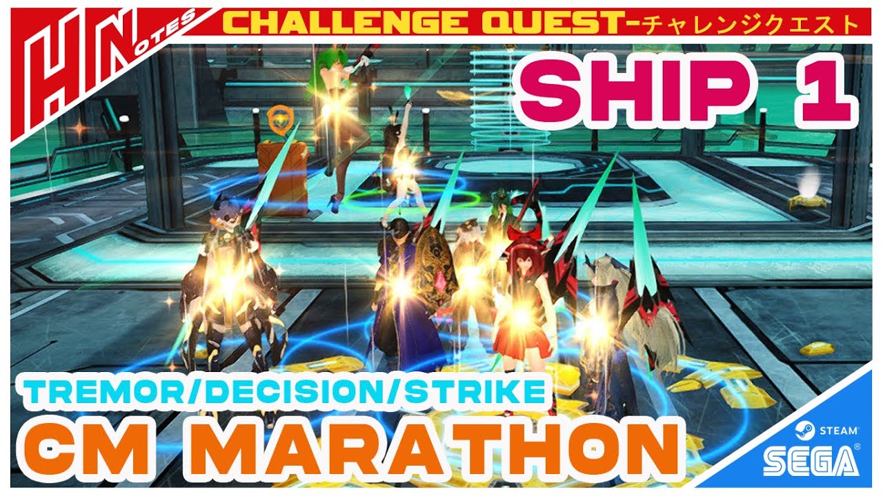 【PSO2BASE】Challenge Quest Marathon Runs Ship 1 | Violent Tremor/Decision/Strike(06/05/23)