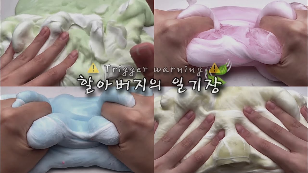 [Trigger warning]_스레딕 •할아버지의 일기장• 스레딕 시리즈 소름돋는 썰 대규모 시리즈 액괴 고딕 히트 와현님 영상 멜짱님 영상 서한님 영상