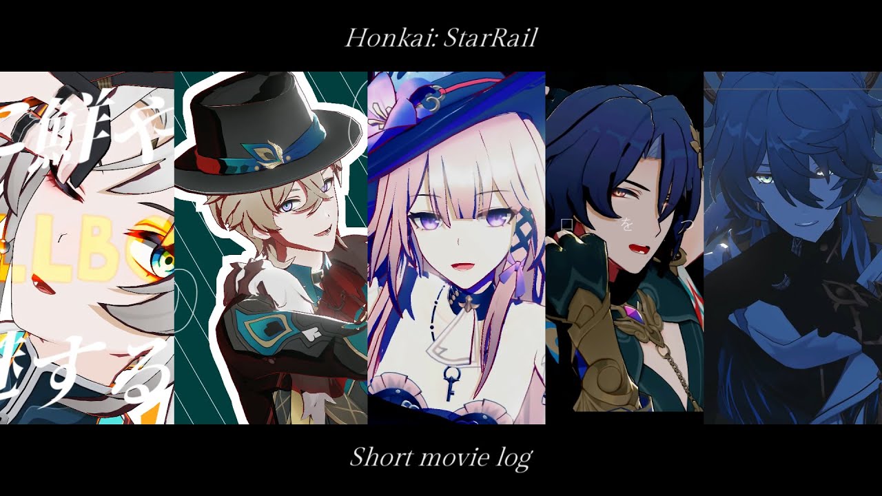 【Honkai：Star Rail MMD】Short movie log3