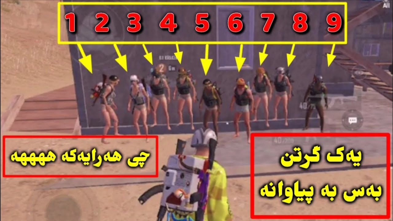 خارە و کراکین هەموو پیکادۆ یان کۆکردەوە 😄 ههههه بەزمی یەکگرتن  Kraken 🐙 w Xala Sniper #Bashi6
