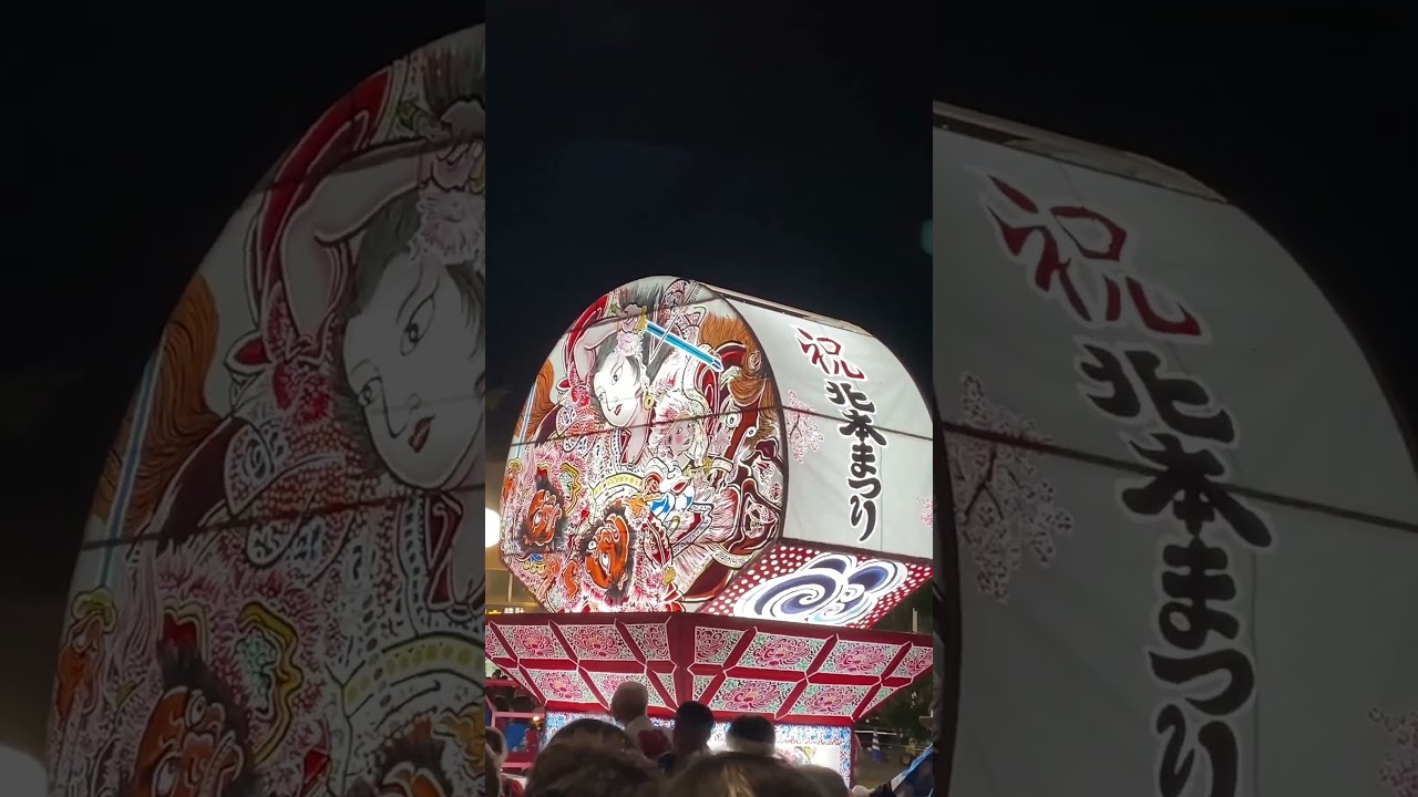 Images of Japan: Kitamoto Matsuri (Saitama)