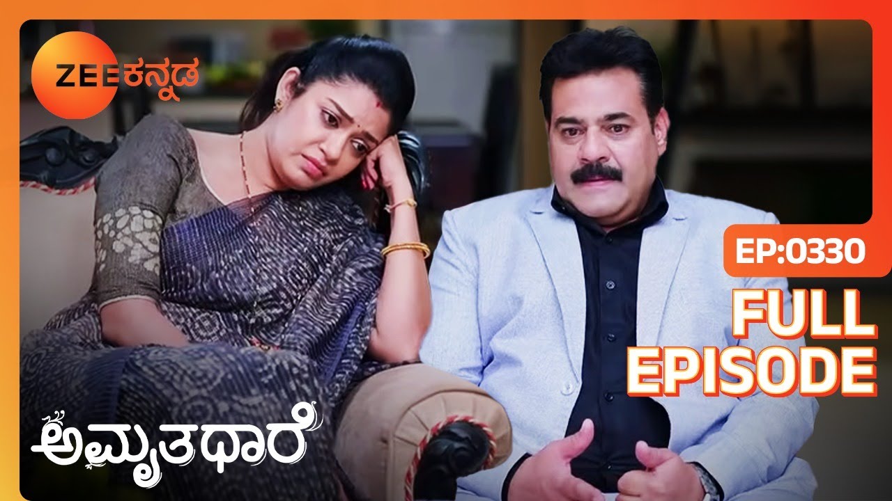 Jaydev Malliಯಿಂದ ಹಣ ಪಡೆಯುತ್ತಾನೆ | Amruthadhaare | Full Ep. 330 | ZEE Kannada