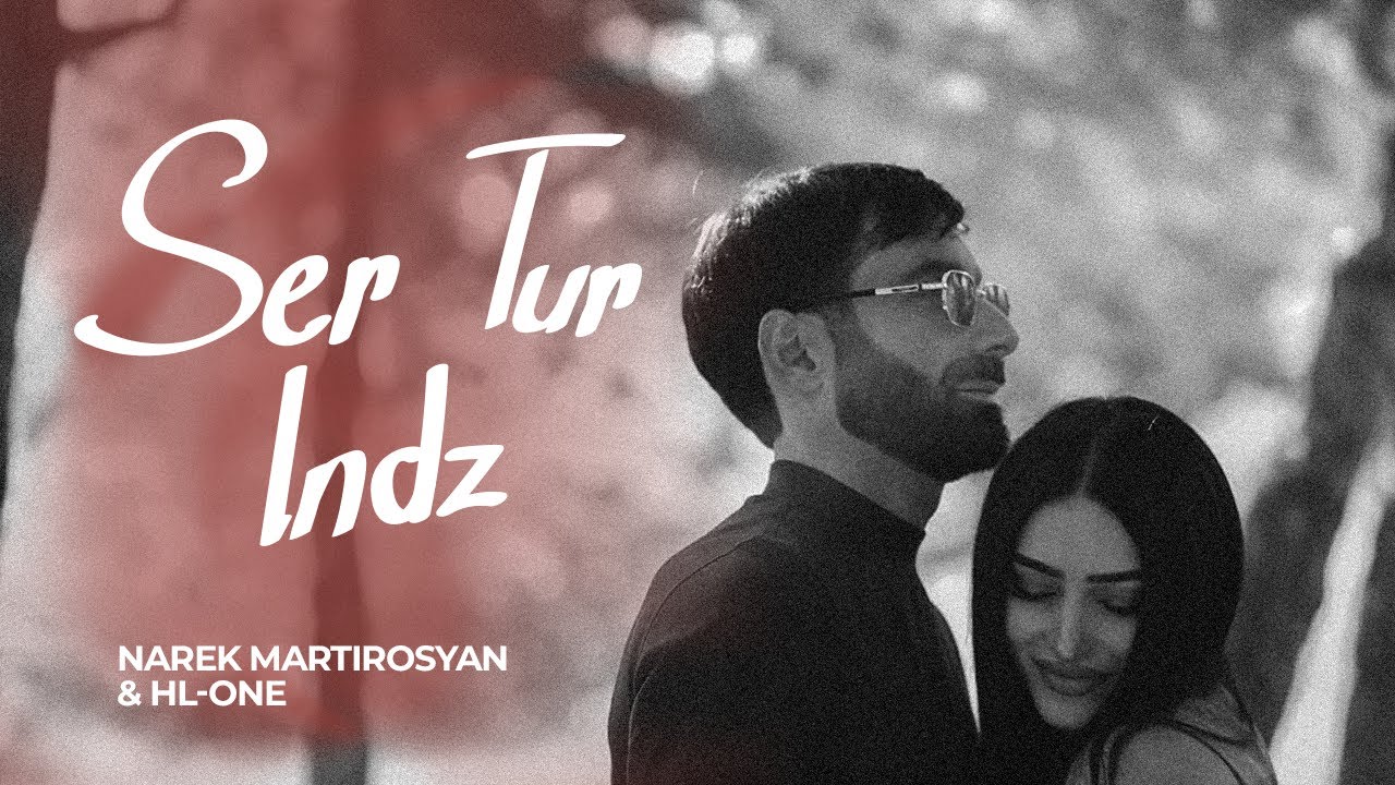 Narek Martirosyan & HL-one - SER TUR INDZ