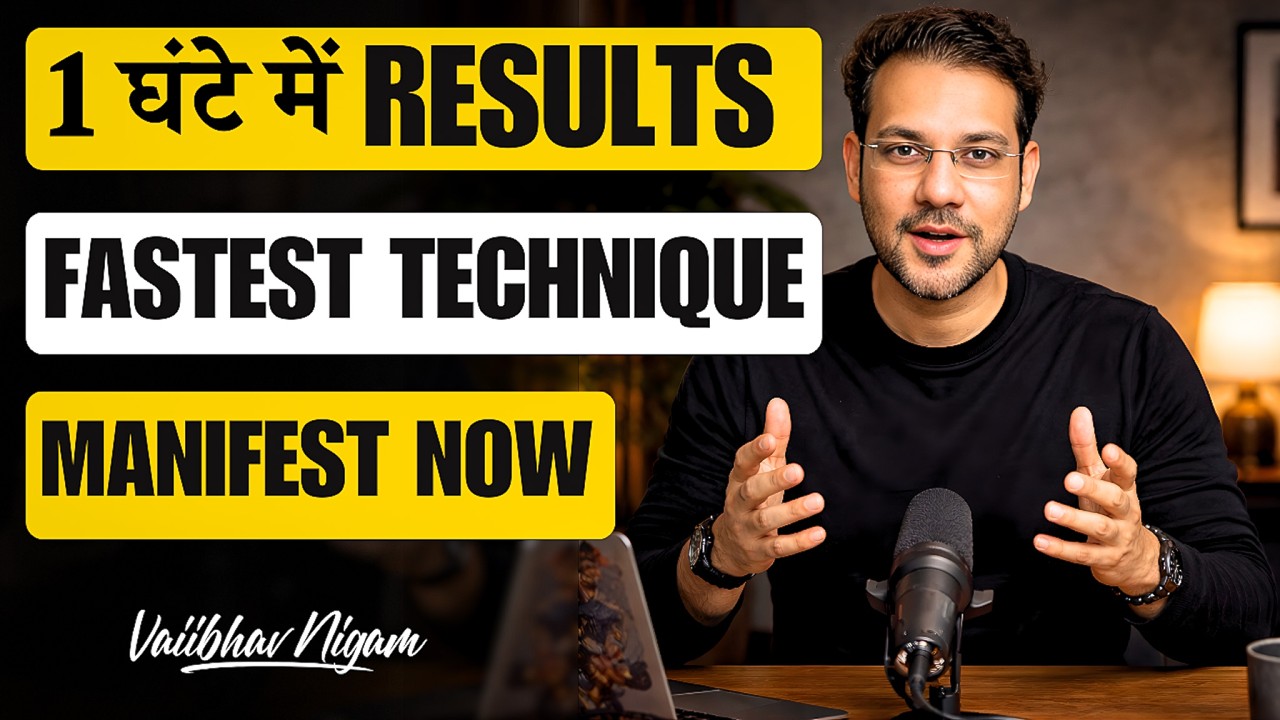 1 घंटे में Results | How to Manifest Anything Fast | Fastest Law of Attraction Technique
