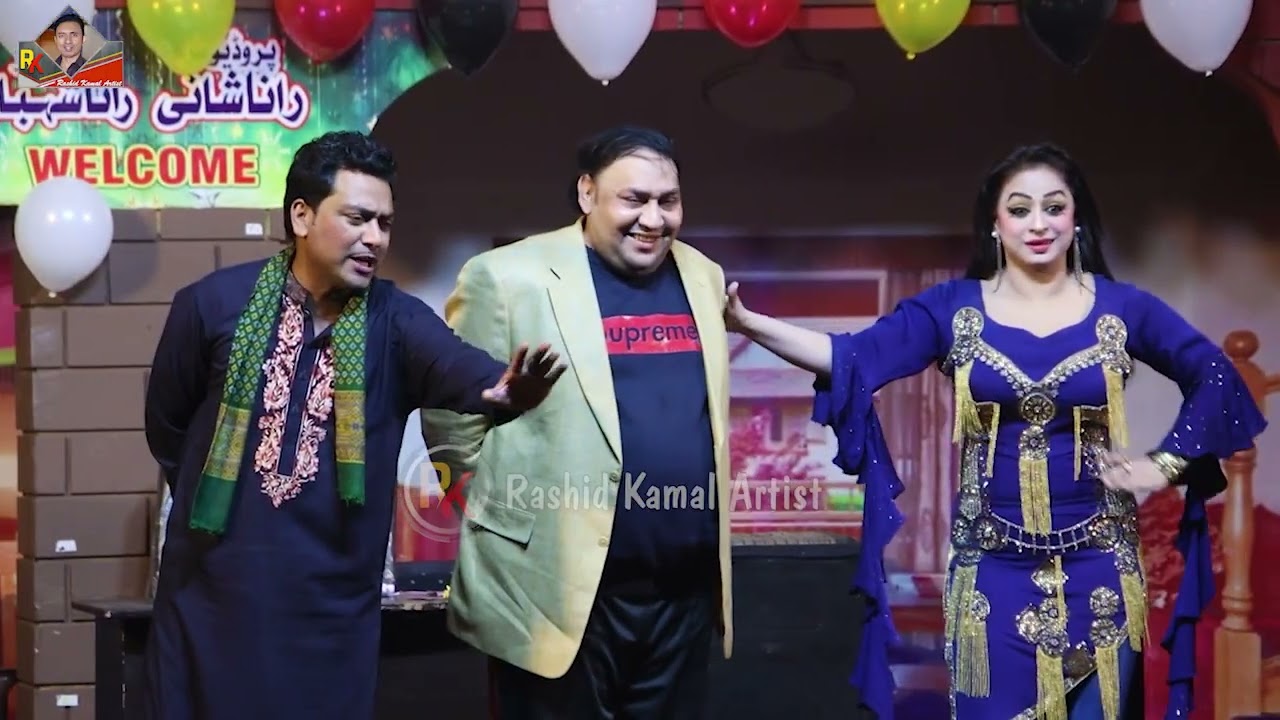 NIDA CHAUDHARY | RASHID KAMAL | TASLEEM ABBAS | ASLAM CHITTA | NEW COMEDY STAGE DRAMA CLIP