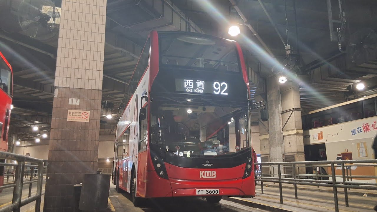 [N34遊西貢之旅] KMB 92 E6M145 (YT5600 K-11C) 鑽石山站➡️西貢 [全程]