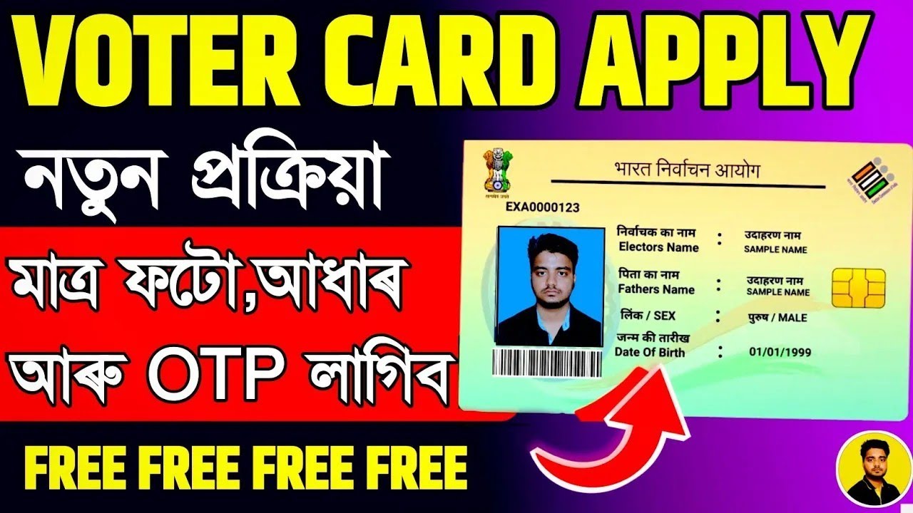 New Voter ID Card Apply Online ✅ // New Voter Card apply process // Apply Voter ID 2025
